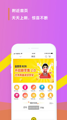 金复来商城  v3.1.0图2