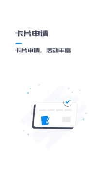 帮贝  v3.3.6图2