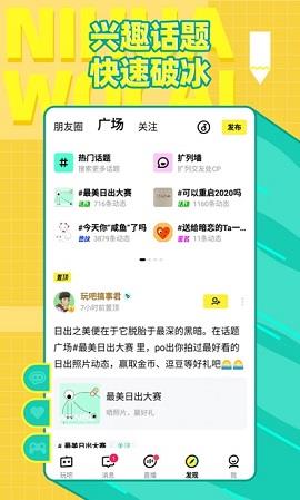 你画我猜online  v10.52.1图1