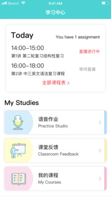 百外升学