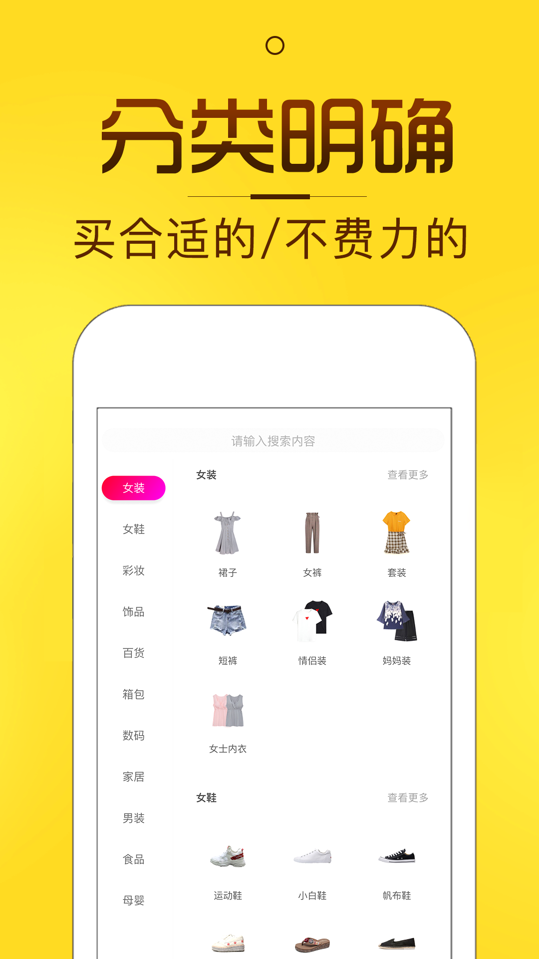 淘券猫  v2.7.5图3