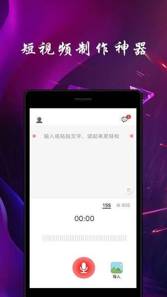 趣热门  v1.0.2图4