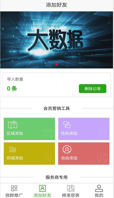 脉小熊  v1.2.0图3