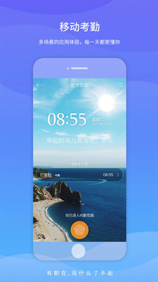 职在  v4.0.11图4