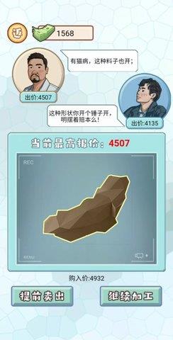 少年快逆袭  v1.0图1