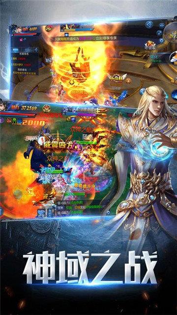 兄弟傳奇官網版  v1.0圖1