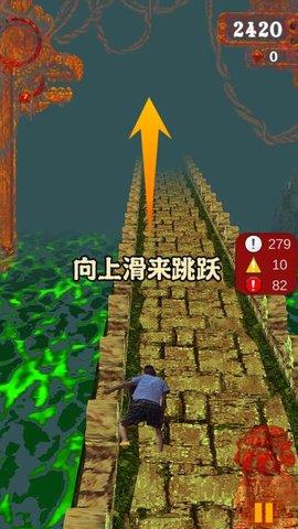 愣子逃亡  v1.0图3