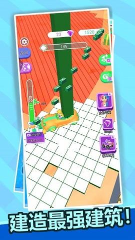冲吧兄弟们  v1.0.0图2