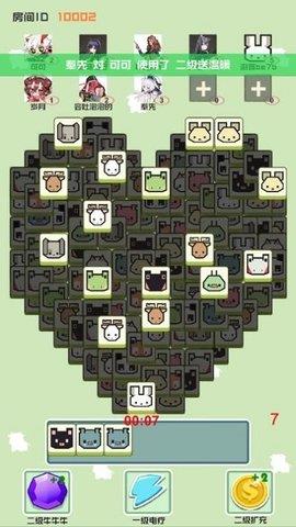 暴走牛牛  v1.0.1图1