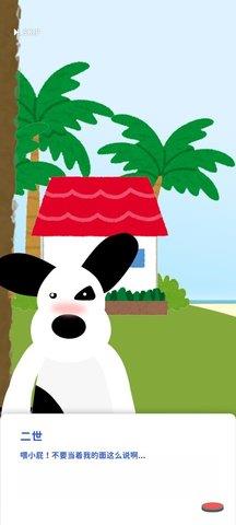 摇摆积木猫猫岛  v1.0.2图2