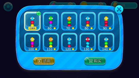 贪吃蛇历险记  v1.0图3