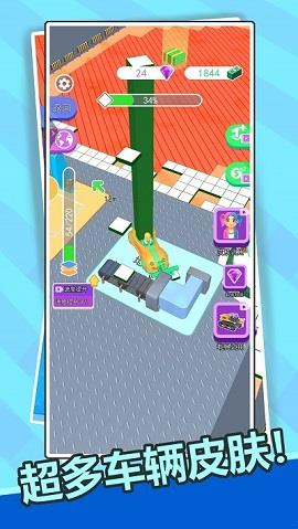 冲吧兄弟们  v1.0.0图1