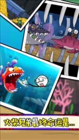 火柴人超能对决  v1.0.1图3