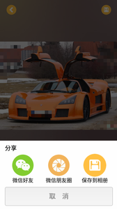 马赛克相机  v1.7.2图1