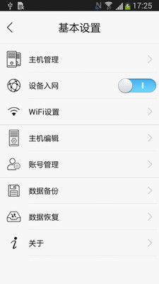 微智生活  v1.0.13图4