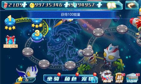 奥特曼酷跑急速超人  v4.5.0图1