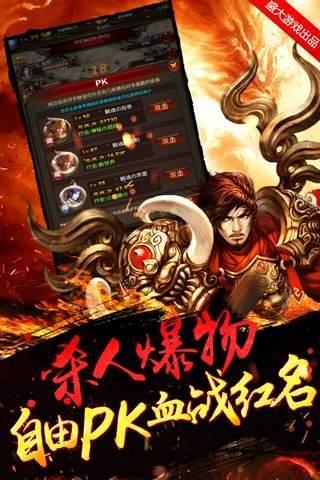 天魂杀神  v1.1.0图3