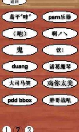 鬼畜钢琴  v1.00.17图1