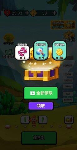 水果消除动森会  v1.0图2