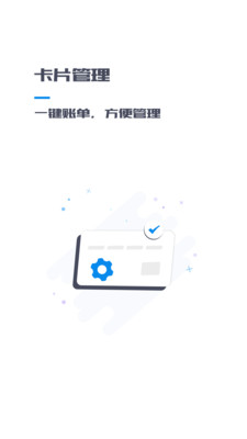 帮贝  v3.3.6图1