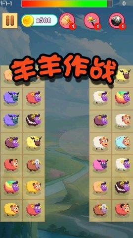 神奇拼拼乐  v2.1图3