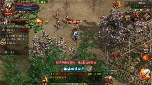 無心復古神器  v1.0圖2