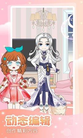 托卡迷你少女  v1.18图3