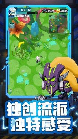 异星猎手