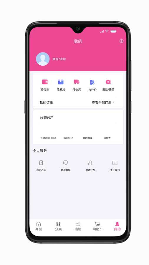 乾嘉宝  v2.0.7图3