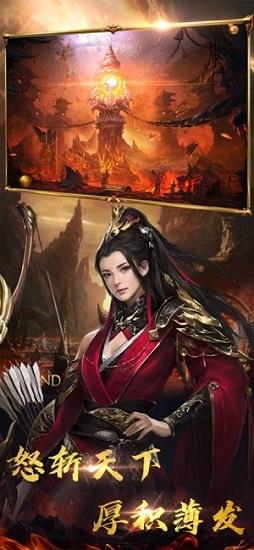 完美火龙三职业官方版  v1.1.0图3