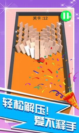 刺激推塔  v1.0.0图3
