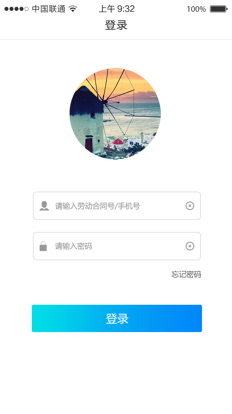 铁军e学堂  v1.1.4图1