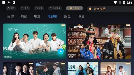 蒲公英视频TV  v8.0图2