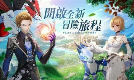 神宝裂空传  v2.1.0.0图3