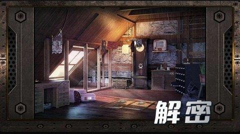 寻梦历险记  v1.0图2