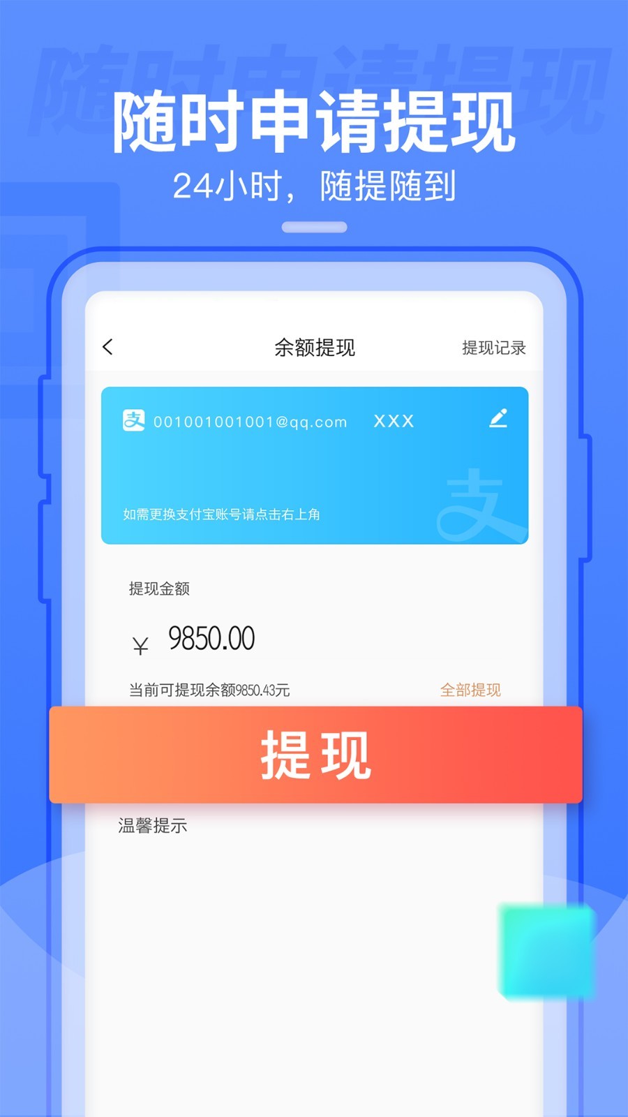 表表家  v0.0.4图4