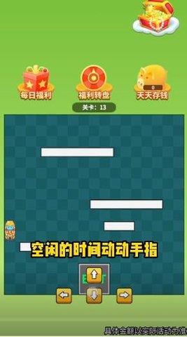 爆爆闯关超人  v3.49.01图3