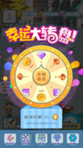 西瓜文化  v3.43.22图3