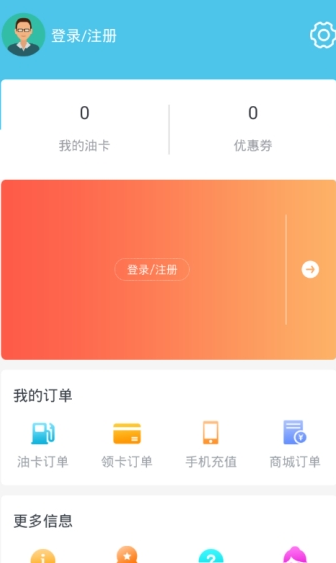 卖油翁  v1.0.2图1