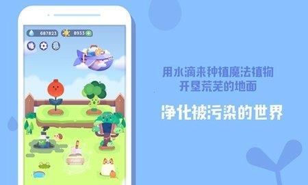 时间花园  v2.9.11图2