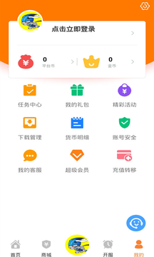 氓兔  v1.3图4