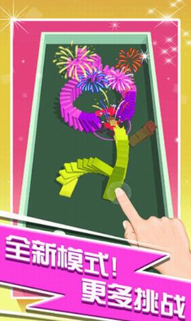 刺激推塔  v1.0.0图2