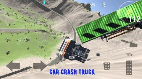 汽车碰撞卡车(Car  v1图1
