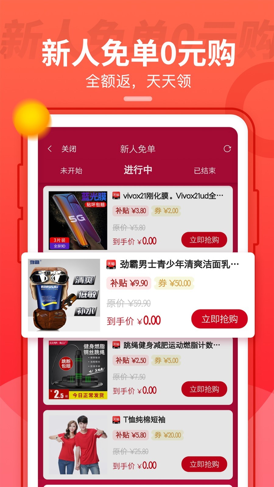 表表家  v0.0.4图1