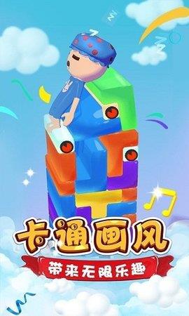 脑洞达人大闯关  v1.1图2