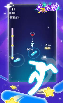 点爆音符  v0.1.0图2