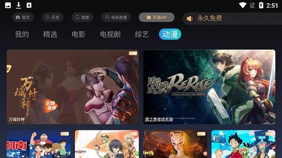 蒲公英视频TV  v8.0图4