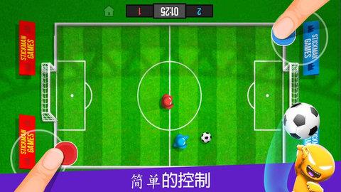 4人对决  v2.0.4图3