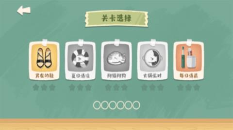 超级收纳馆  v1.0图2