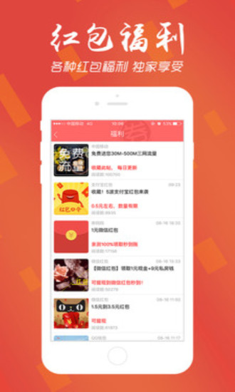 全名免费  v1.0.1图3